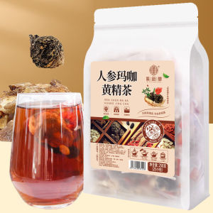 {Buy 4 Free 1 teapot} Ginseng Maca Polygonati Rhizoma Tea 250g(25Packs) men s gas station/nourish kidney&essence/invigorate spleen人参玛咖黄精茶 250g(25小包) 男士加油站/补肾/健脾