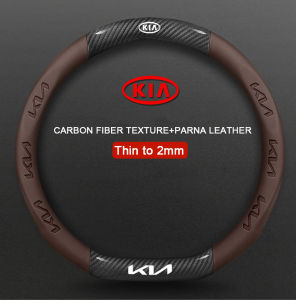 6D Carbon Fiber Leather Steering Wheel Cover For KIA K2 K3 K4 K5 Sorento Sportage Ceed Soul Rio Seltos Cerato Picanto Carbon Fiber Leather Steering Wheel Cover 38CM