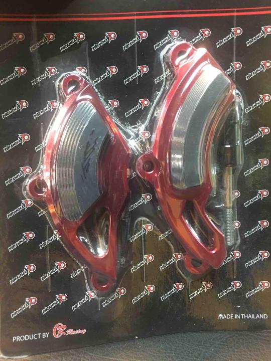 เขียน python gui ด้วย tkinter ep1 -... กันล้ม เครื่อง PIRANHA MT-15 ซ้าย-ขวา สีแดง | Lazada.co.th