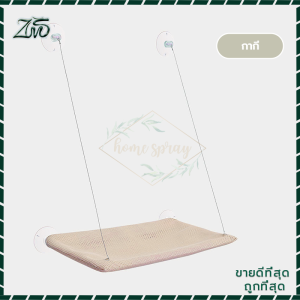 เปลแมวติดกระจก เปลแมวติดผนัง ที่นอนแมว รับน้ำหนักได้ถึง 20kg เปลแมวติดหน้าต่าง ติดกระจก แน่นหนา สลิงแทะไม่ขาด เปลญวนแมว