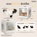 PANDO Pet Dryer Room PD65 เครื่องเป่าขนสำหรับสัตว์เลี้ยง รุ่น PD65 - PPDR3507PD. 