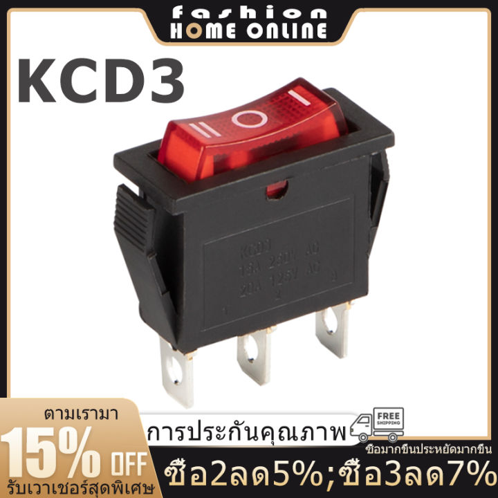 Rectangular Rocker Switch Tool 1 PC 15A 250V 20A 125V Electrical ...