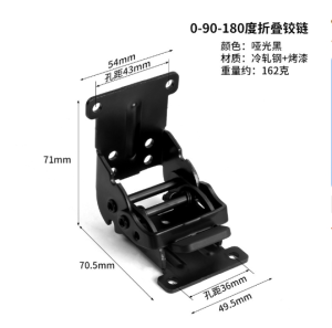 Bản lề gấp tự khóa 0-90-180° dùng làm bàn gấp cánh tủ - MOGEE