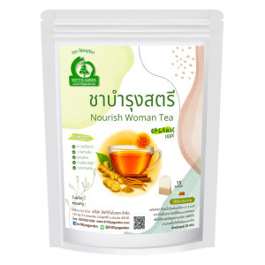 ชาบำรุงสตรี ตราไร่กฤติยา ด้วยสมุนไพร 5 ชนิด