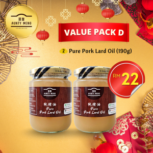 [CNY VALUE PACK] Pure Pork Lard Oil (190G) X2 | AUNTY MENG HOMEMADE