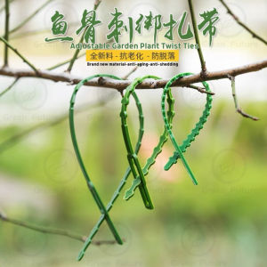 鱼骨刺绑扎带 可调节扎带 Adjustable Garden Plant Twist Ties Flexible Garden Plant Ties Green Multi-Function Sturdy Garden Plant
