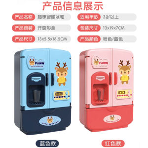 AILEBE ของเล่น ตู้เย็นเด็ก ของเล่นจำลอง ตู้เย็นอัจฉริยะแสนสนุก ประตูคู่ พร้อมเครื่องดื่ม ของเล่น เด็ก