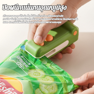 เครื่องซีลขนาดเล็กในครัวเรือนแม่เหล็กจระเข้ เครื่องซีลบรรจุภัณฑ์ขนมถุงพลาสติก