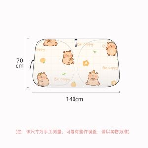 Tấm Che Nắng Kính Lái Xe Ô Tô Capybara Dễ Thương  Chống Nắng Cách Nhiệt - Tấm Che Nắng Ô Tô
