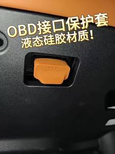 kkmf For LEAPMOTOR C10 C11 C16 T03 C01 Silicone OBD Port Dustproof Waterproof Protection Cover T2Y7B