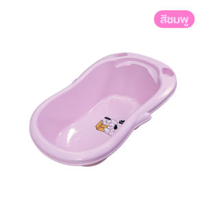 อ่างน้ำ อ่างอาบน้ำเด็ก กะละมังอาบน้ำเด็ก ลายการ์ตูนสัตว์สวยงาม