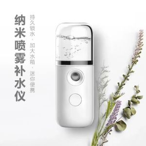 Home Portable Small Cold Spray Nano Hydration Meter