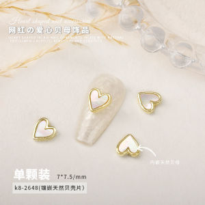 Heart Shape Nail Metal Bound Symphony Shell Stone Nail Accessories Nail Decoration Nail Art Manicure 爱心指甲金属包边幻彩贝壳石饰品