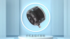 Mini Mobile Phones Music Player Portable Wireless Speaker Portable Travel Subwoofer with Clear Housing Case Designing