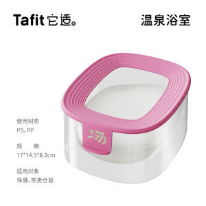 Tafit Hamster Toilet Bathroom For Syrian / Dwarf Splash-Proof and Leak-Proof Easy Clean