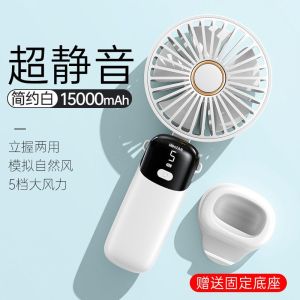 [HOT SALE] S5 Pro Handheld Fan Digital 5 Speed Mode 15000mah Rechargable Adjustable Rotate Funtion