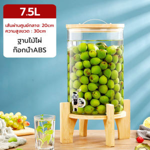 โหลแก้วจ่ายน้ำ โหลแบบมีก๊อก ฐานไม้ไผ่ โถจ่ายน้ำหวาน โหลจ่ายน้ำ โหลน้ำหวาน ทนต่ออุณหภูมิสูงแก้วโหล มีให้เลือก2ขนาด5และ7.5และ