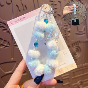 Handmade DIY ball bead mobile phone chain pendant accessories creative car bag keychain hanging accessories