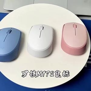 M172 Wireless Mouse Business Office Home Fashion Portable Laptop Desktop Computer Accessories Wholesale