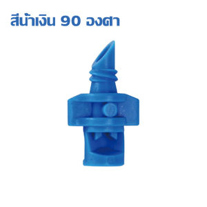 【COD】มินิปริงเกอร์ 50-200 ตัวผีเสื้อ หัวสปริงเกอร์ หัวสปริงเกอร์มินิ หัวมินิปริงเกอร์ หัวฉีดสเปรย์ สปริงเกอร์