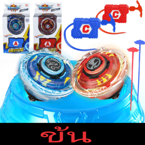 Combo Set TOPGYRO X ชุดลูกข่าง มีกล่องให้ พร้อมส่ง เบย์เบลด ซื้อเซ็ตนี้สุดคุ้ม เซ็ตกล่องลูกข่าง เป็นเซ็ตคุ้มสุด