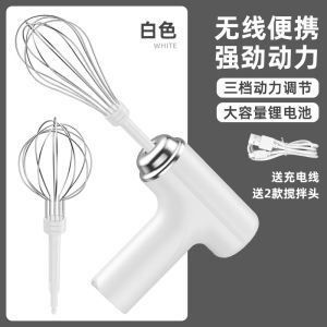 AE New model of household handheld small wireless egg beater electric cream whipping and mixing machine for baking rechargeable