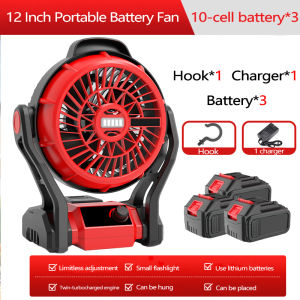 12 Inch Cordless Battery Fan 120° Adjustment Cordless Portable Camping Fan With Led Light Rechargeable