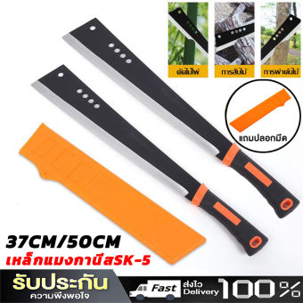 รูปจากผู้ขายบน Lazada: 🔥 Sk-5 Manganese Steel, Cutting Knife, Good Quality Steel Cutting Knife, Machete, Household Wood Chopping Knif ตั้งราคา ฿75 ขายแล้ว 53 ชิ้น