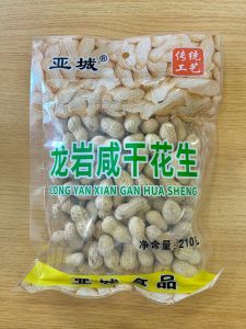 红丰亮陈皮味花生 甜酒花生 零食 350g 龙岩花生210g Tangerine Peel Flavor Groundnuts Peanut 老街口瓜子