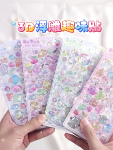 Cartoon Animal Sticker 3D Resin Sticker for Journal Planner Album Scrapbooking Kids Motivational Sticker for Rewarding