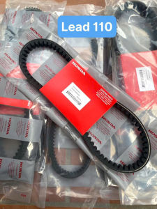 Dây curoa bando indo xe vario150/ab110/ ab125/lead125/pcx/SH việt/vario125/vision...hàng cao cấp