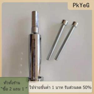 [COD] PkYeG TOOL เครื่องมือบิดลวดแบบสากลสายไฟเชื่อมต่อด่วนเครื่องปอกสายไฟแบบบิดอัตโนมัติสว่านสว่านสว่านสว่านไขควง
