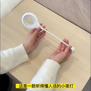 Lampu Malam Kawalan Suara Cina/Inggeris LED Lampu Samping Katil Lampu Sensor Kreatif Lampu Meja Kecil Port USB Lampu Kawalan Kecerdasan Buatan Hidupkan/Mati Tidur Ban Tidur Tukar Warna Laraskan Kecerahan dsb.