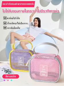 ถุงเก็บของตาข่ายหลายชั้น กระเป๋าเครื่องสำอางตาข่ายสำหรับเดินทาง กระเป๋าผู้หญิง มีสไตล์ น้ำหนักเบา และความจุขนาดใหญ่ การจัดเก็บข้อมูลแบบหลายชั้น