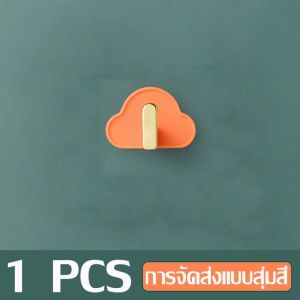 ตะขอแขวนติดผนัง ที่แขวนอเนกประสงค์ ตะขอติดผนัง ตะขอแขวนกะละมัง ตะขอ ตะขอแขวน ตะขอแขวน แพค 1 ชิ้น 4 ชิ้น 8 ชิ้น พร้อมแผ่นกาว ตะขอแขวนของ