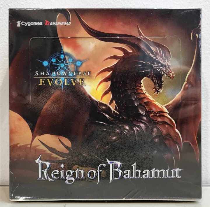 shadowverse evolve reign of bahamut booster box Amazon.com: Shadowverse Evolve Booster Pack Vol. 8 