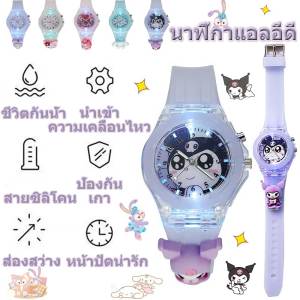 นาฬิกาซานริโอคิตตี้ คาวาอิ คุโรมิ มายเมโลดี้ ไฟ LED เด็กนักเรียน Cinnamoroll สร้อยข้อมือส่องสว่างนาฬิกาของขวัญสำหรับเด็ก