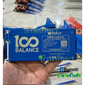 Smart BMS 100balance มีActive balance และบลูทูธในตัว แบตลิเธียมทุกชนิดใช้ง่าย เครื่องเย็น พร้อมส่งในไทย