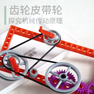 Science Experiment Assemble Toy Set Gear Pulley Toy Set Kids Educational Toy For Classroom Science Teaching Tool