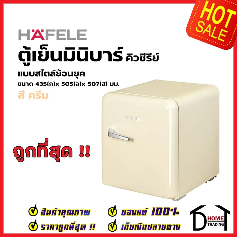 Hafele mini deals bar fridge