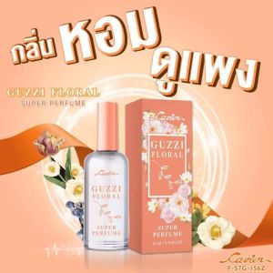 น้ำหอมคาเวียร์ 22มล. เพิ่มความมั่นใจให้กับกลิ่นกาย กลิ่นหอมติดทนนาน