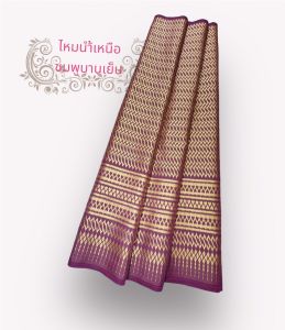 ผ้าไหมรวมหลายลาย รวมลายไทย ผ้าตัดชุดไทย ผ้าไหมทองกว้าง1เมตรยาว2 หลา(ยังไม่เย็บ) สำหรับตัดเสื้อ ผ้าเมตร ผ้ารับไหว้