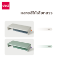 Deli แท่นวางจอคอม ชั้นวางจอคอมพิวเตอร์ ชั้นวางคอมพิวเตอร์ ชั้นวางโน้ตบุ๊ค ที่วางจอคอม พร้อมช่องใส่ของ ประหยัดพื้นที่ แข็งแรง อุปกรณ์สำนักงาน Monitor Riser. 
