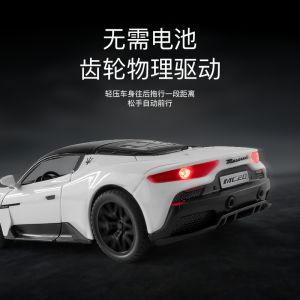 1:32 Maserati MC20 Kids Toys Gift boys boyfriend Hobbies Birthday surprise collection Diecast Car model study office decoration