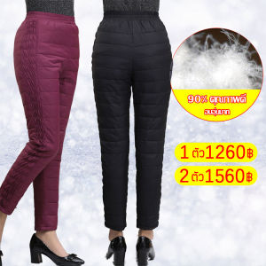 กางเกงขนเป็ดเอวสูงของผู้หญิง