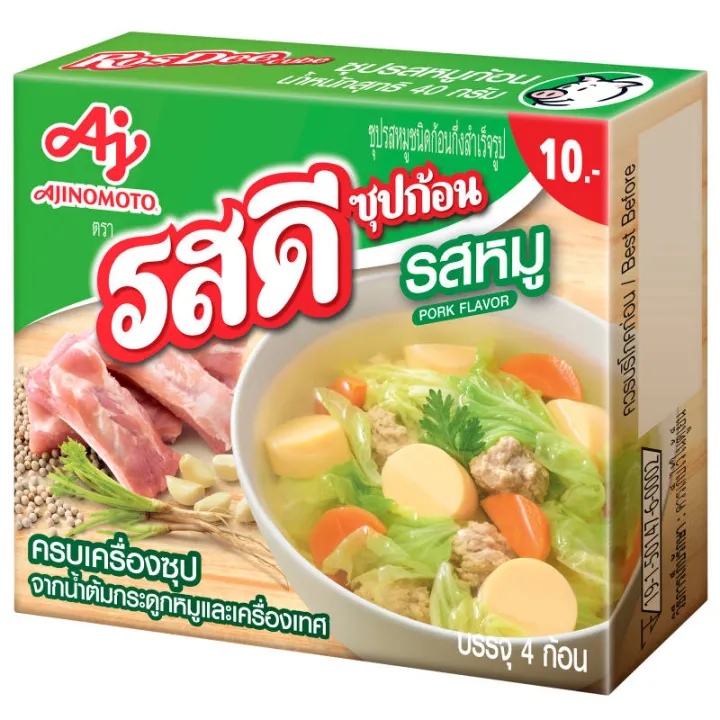 🍉 รสดีซุปก้อนรสหมู 40กรัม 🍍 Ros Dee Pork Cube 40g. 📌 8850250009627 🌽 ...