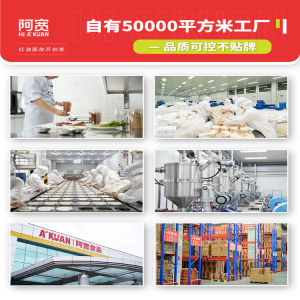 Akwang Sweet Noodles Chengdu Dry Mixed Udon Noodles with Sauce a popular snack packaged instant noodles no-cook ready-to-eat