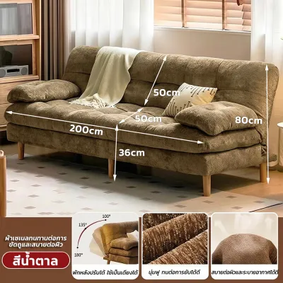 โซฟาเบด (Sofa Bed) 2in1 ผ้าเชนิลล์นุ่มละมุนสัมผัสเย็นสบาย ดีไซน์โมเดิร์น พับนั่ง-นอนได้ทันที โครงสร้างแข็งแรง เหมาะคอนโด/ห้องเล็ก/หอพัก