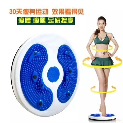 Fitness Twisting Disc Indoor Fitness Exercise Figure Twister Twisting Waist Disc Balance Rotating Board- Random Color