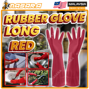 Nasara Sensuous Industrial Rubber Glove Natural Latex / Sarung Tangan Getah / 橡胶手套